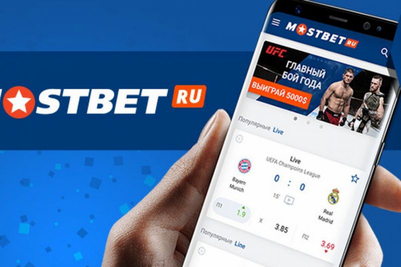 Témoignage du casino en ligne Mostbet -- L'endroit idéal pour jouer